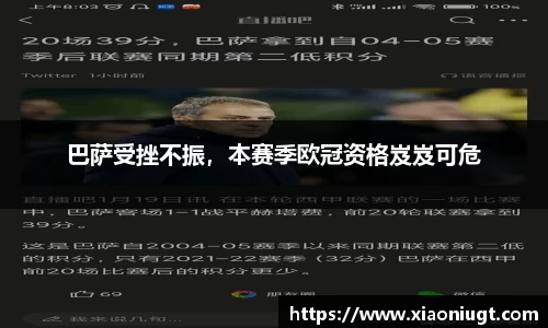 永利集团3044官网欢迎您