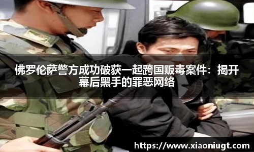 永利3044官网唯一