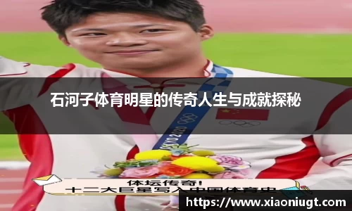 永利集团3044官网欢迎您