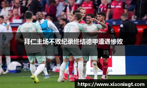 永利集团304am登录